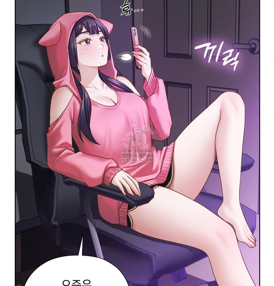 She Recommends a Harem Raw 83