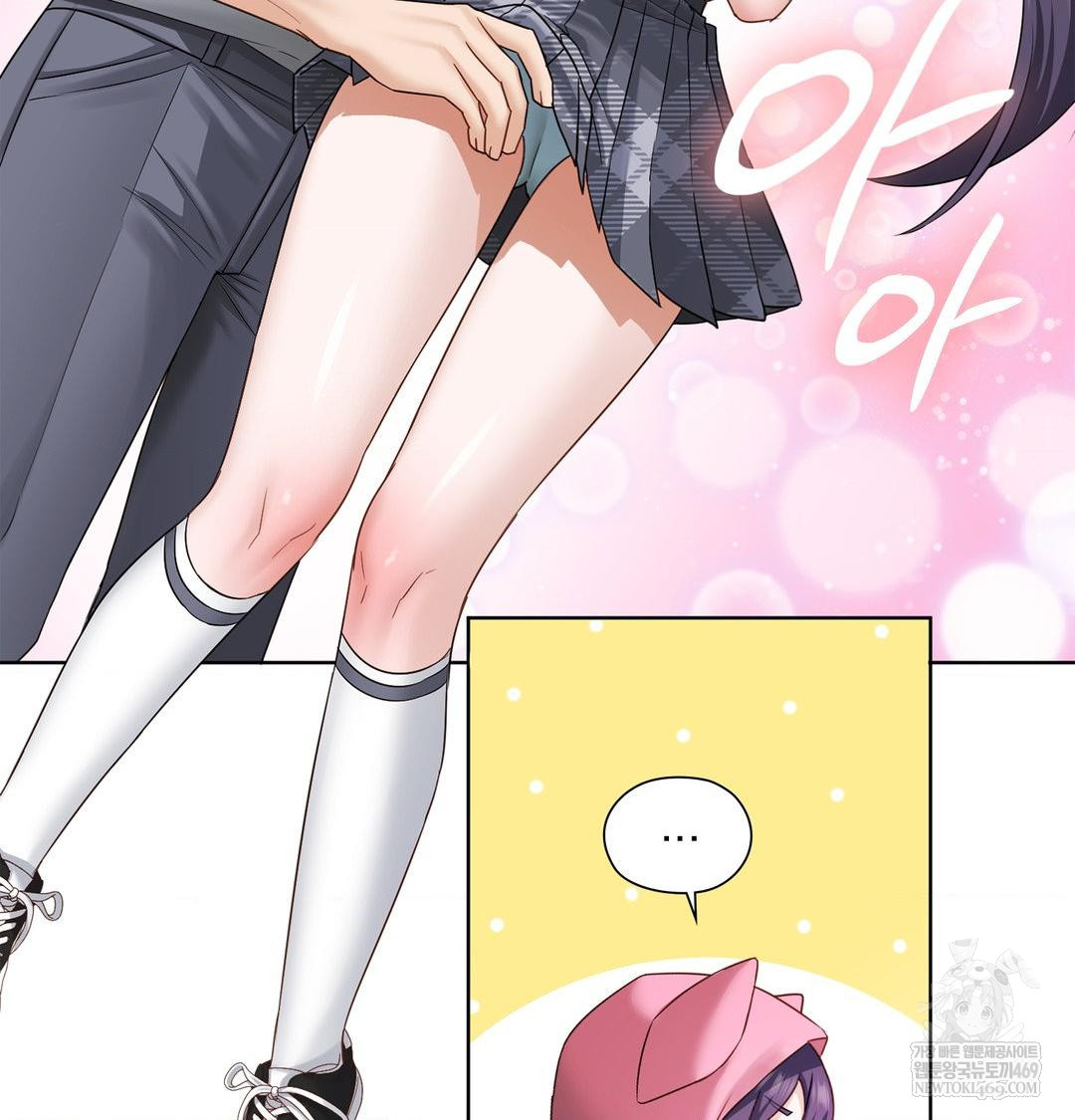 She Recommends a Harem Raw 14