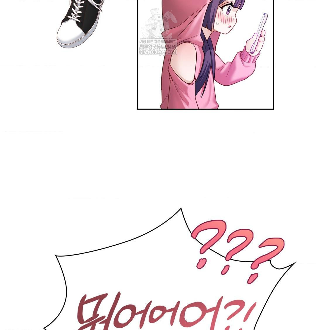 She Recommends a Harem Raw 15