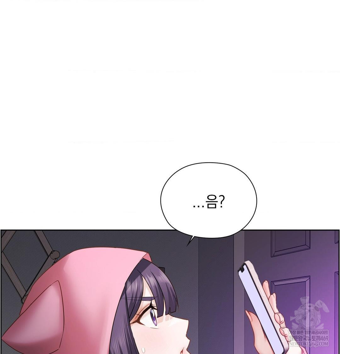 She Recommends a Harem Raw 3
