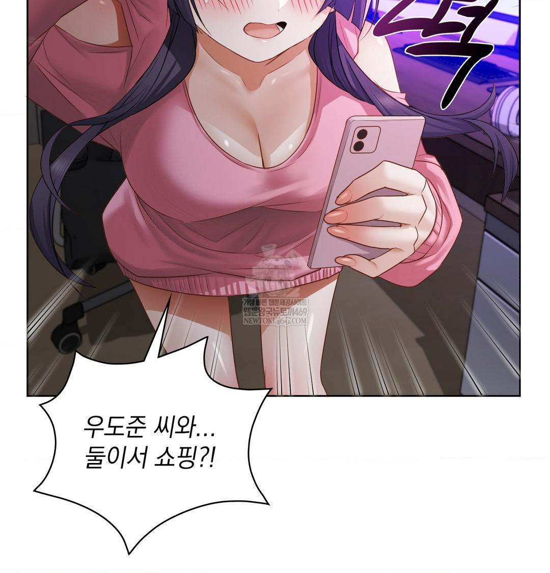 She Recommends a Harem Raw 21