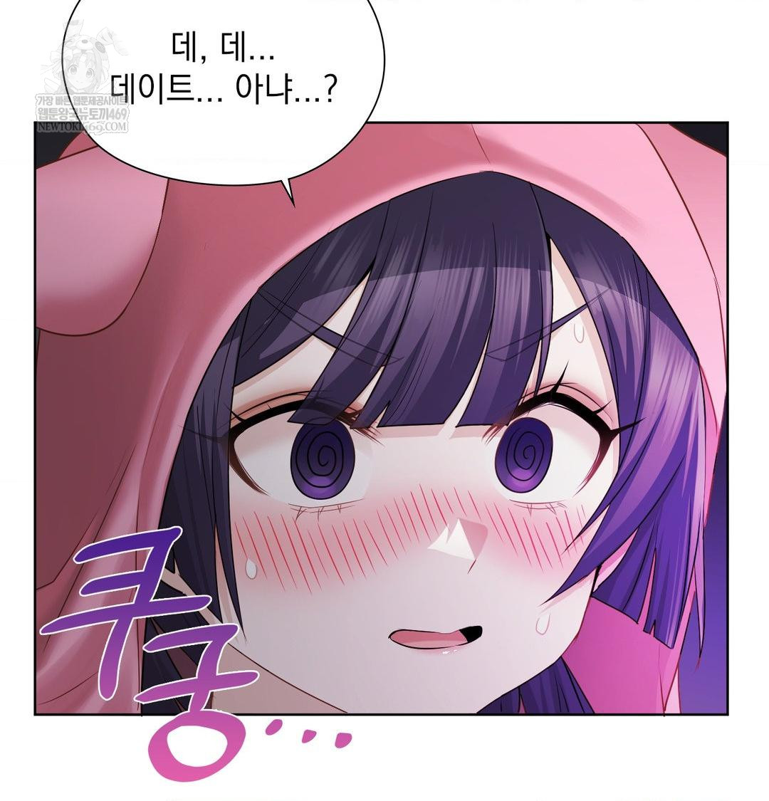 She Recommends a Harem Raw 24