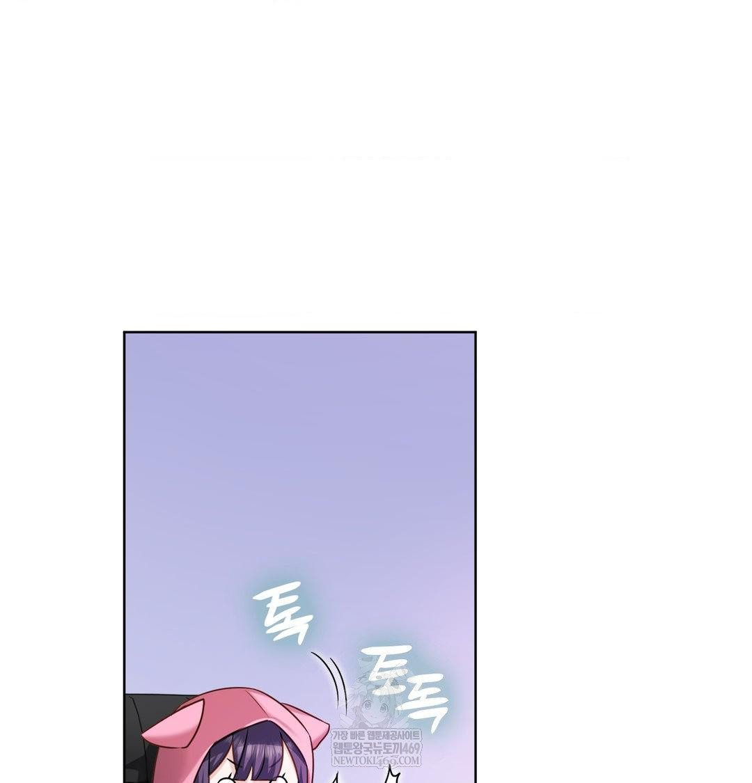 She Recommends a Harem Raw 27
