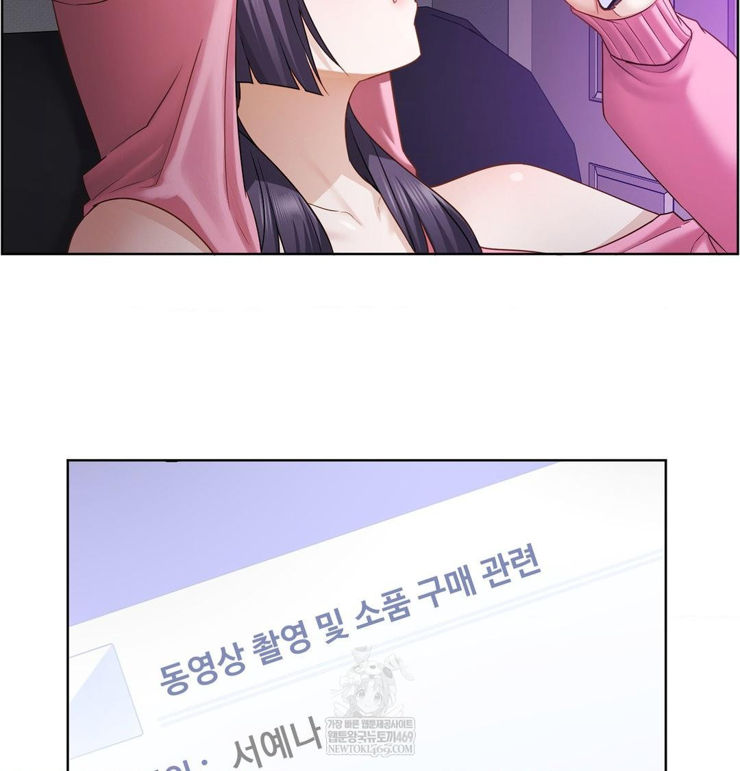She Recommends a Harem Raw 4
