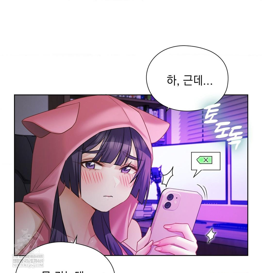 She Recommends a Harem Raw 32
