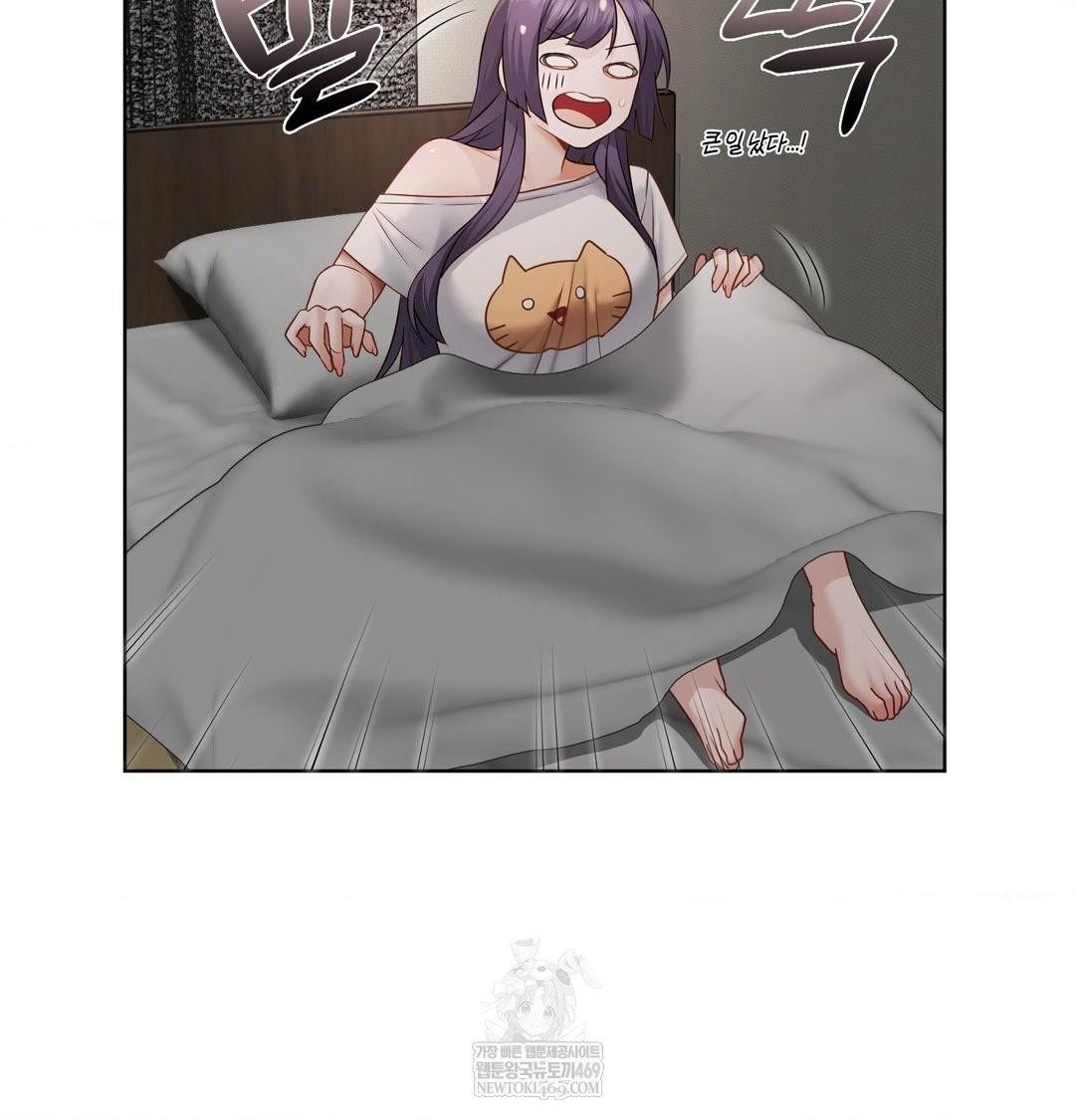 She Recommends a Harem Raw 48