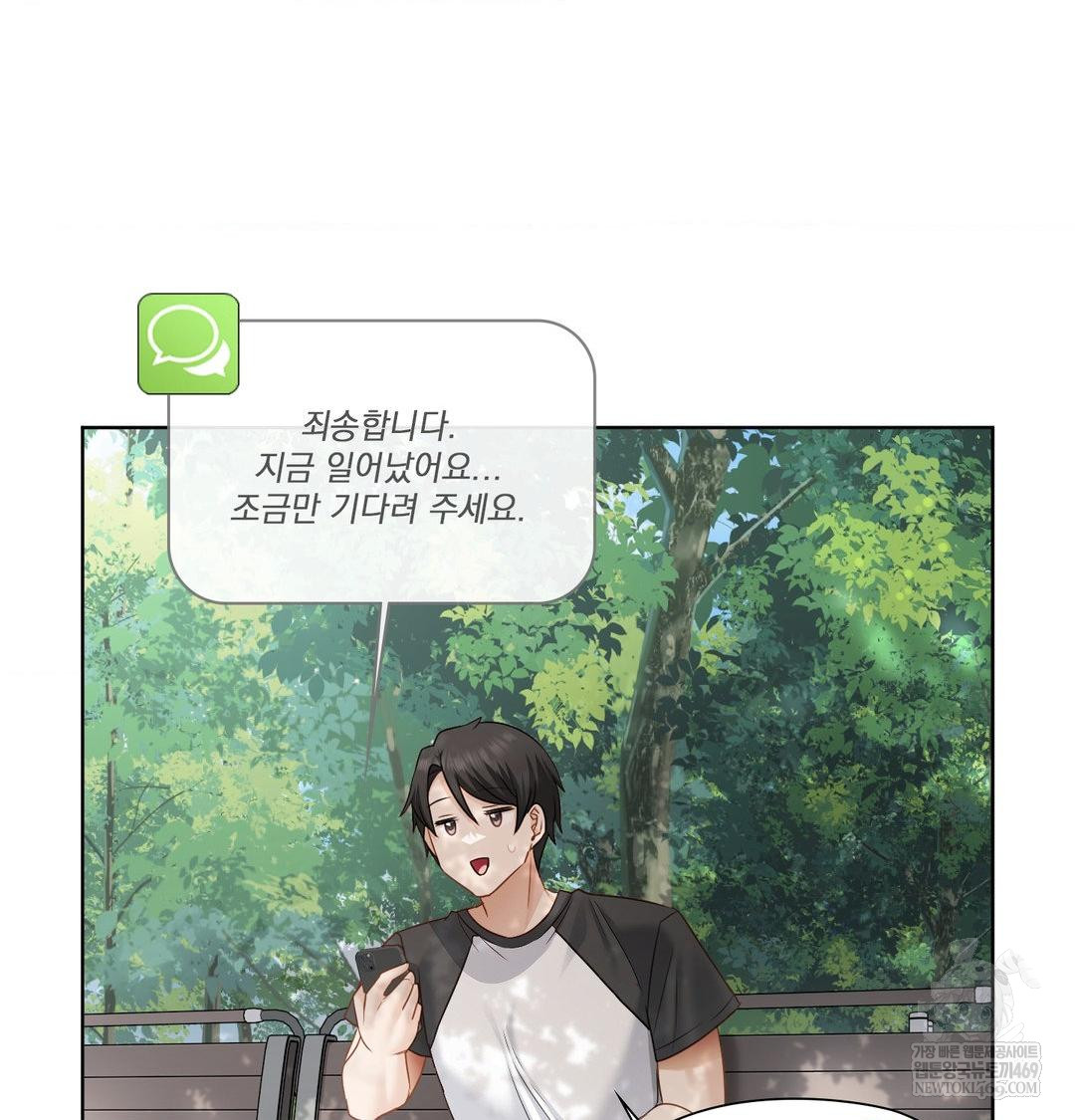 She Recommends a Harem Raw 52