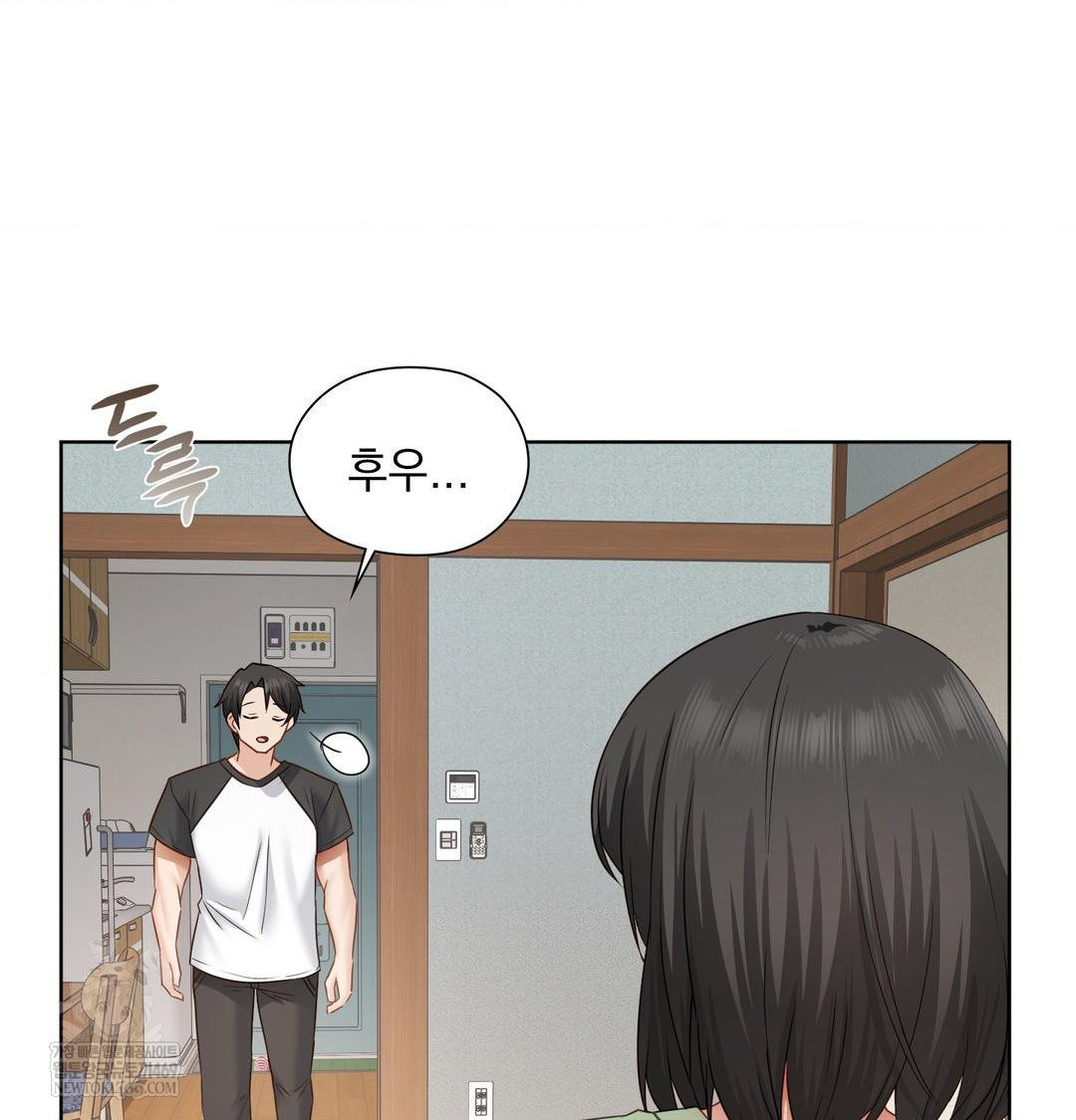 She Recommends a Harem Raw 58