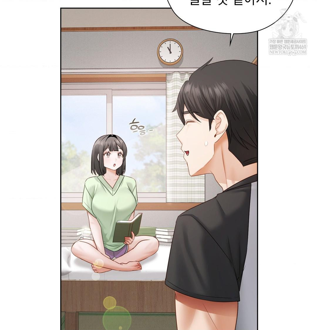She Recommends a Harem Raw 60
