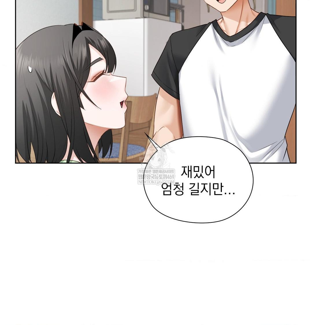 She Recommends a Harem Raw 65