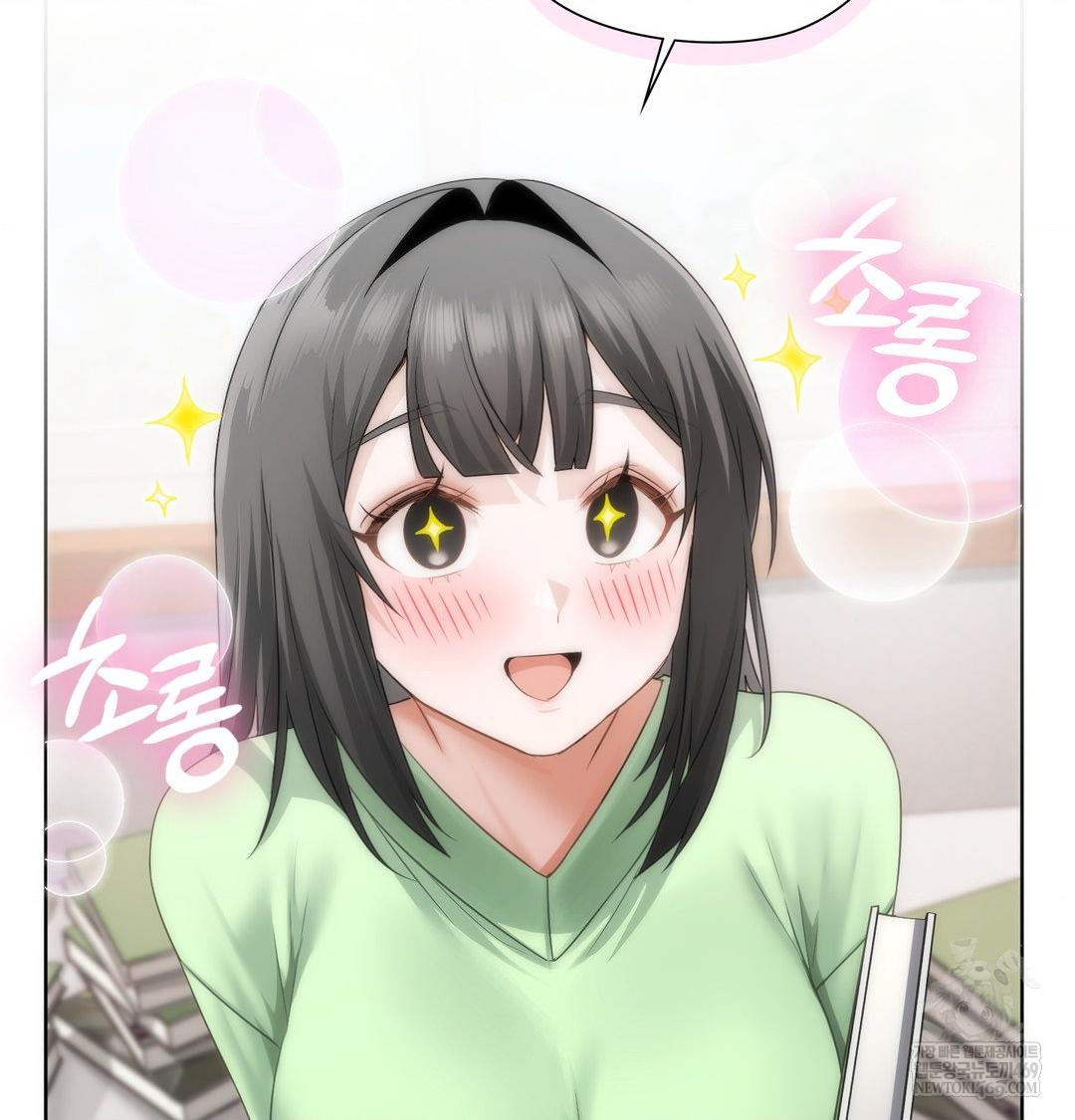 She Recommends a Harem Raw 69