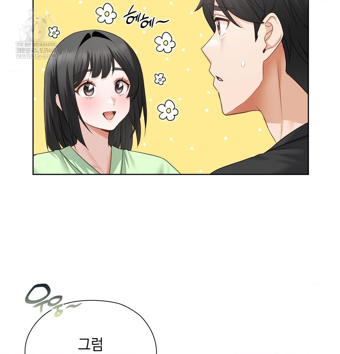 She Recommends a Harem Raw 72