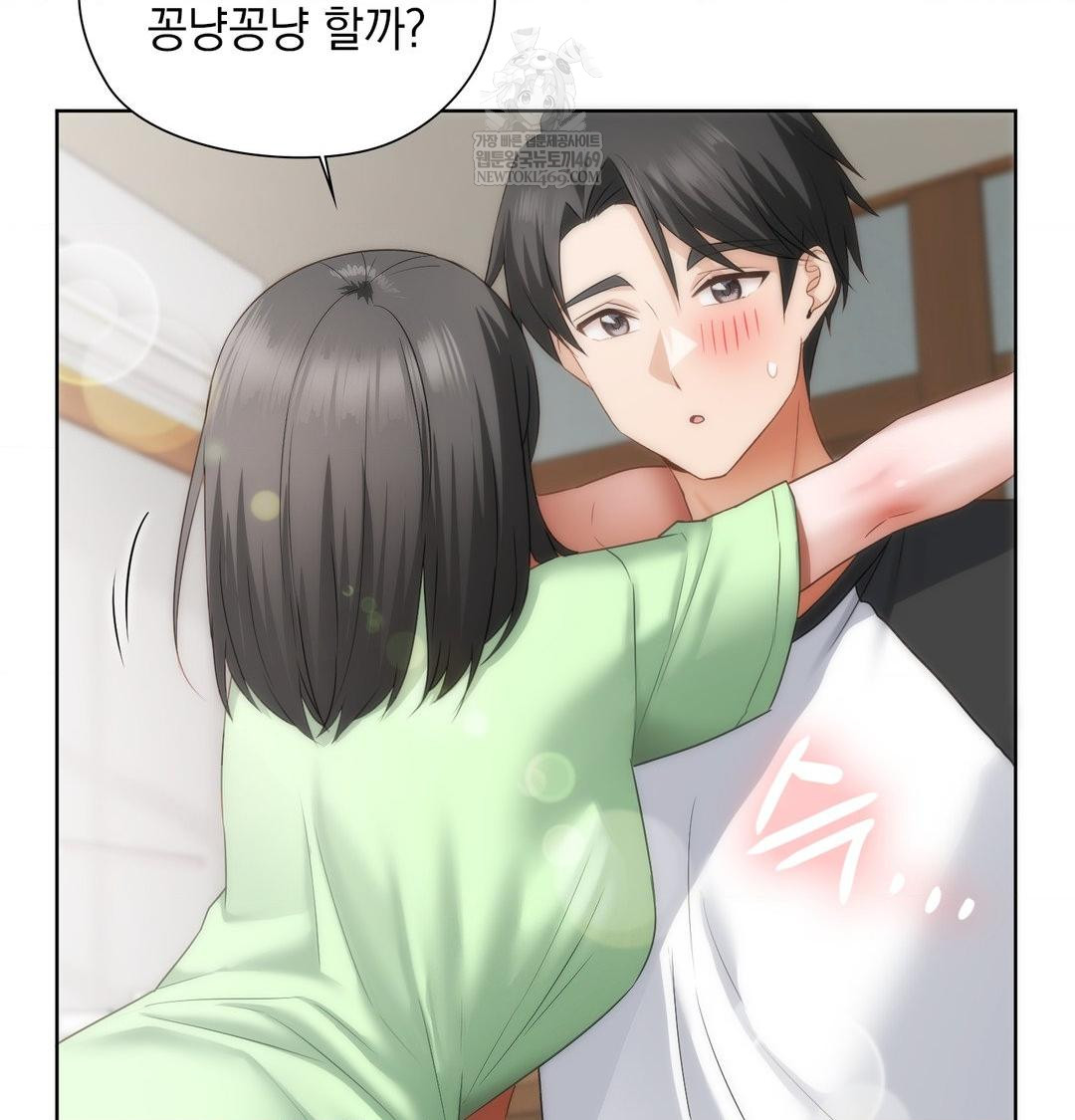 She Recommends a Harem Raw 73