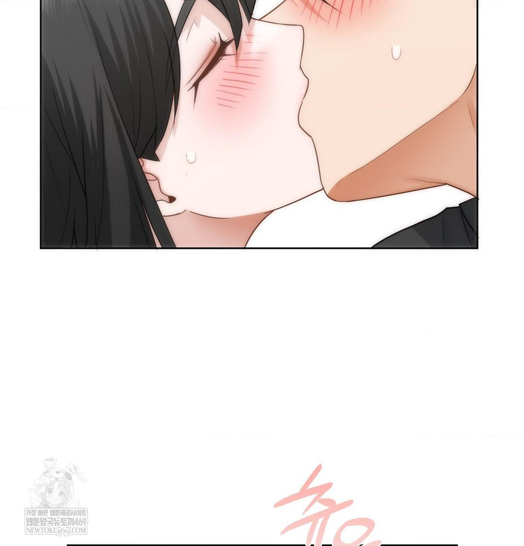 She Recommends a Harem Raw 75