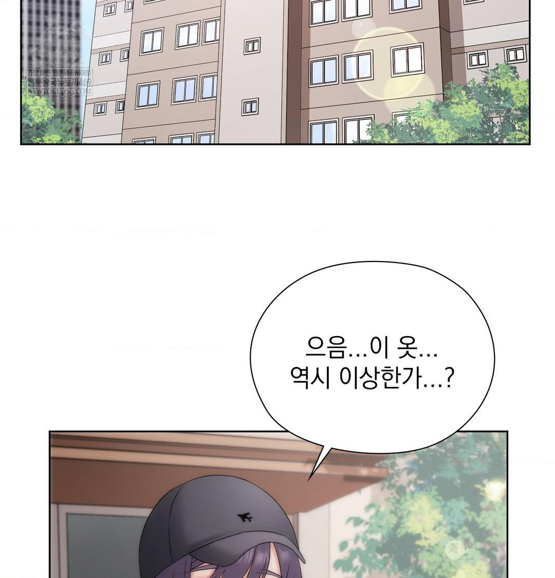 She Recommends a Harem Raw 80