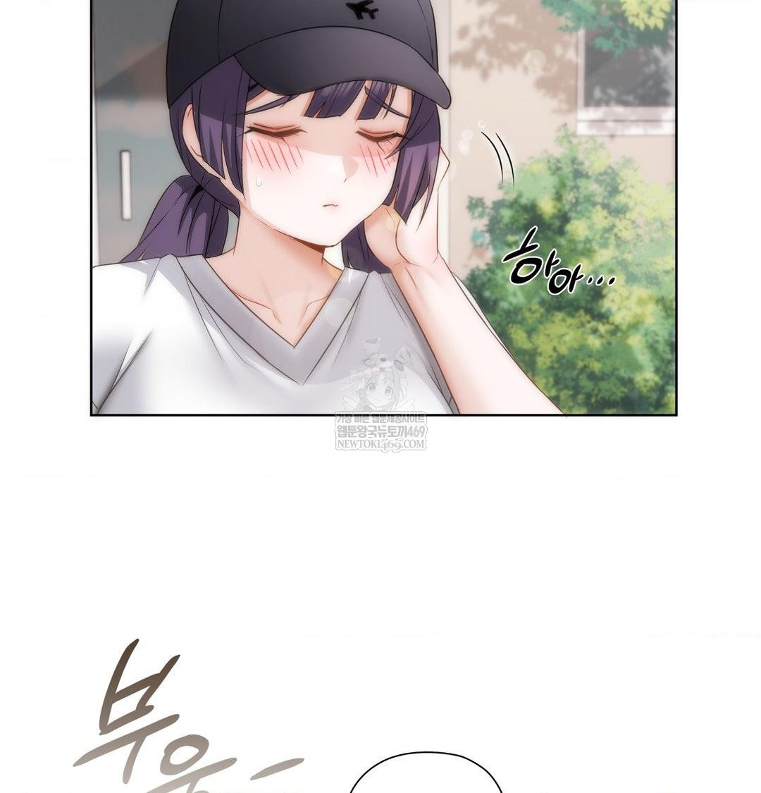 She Recommends a Harem Raw 83