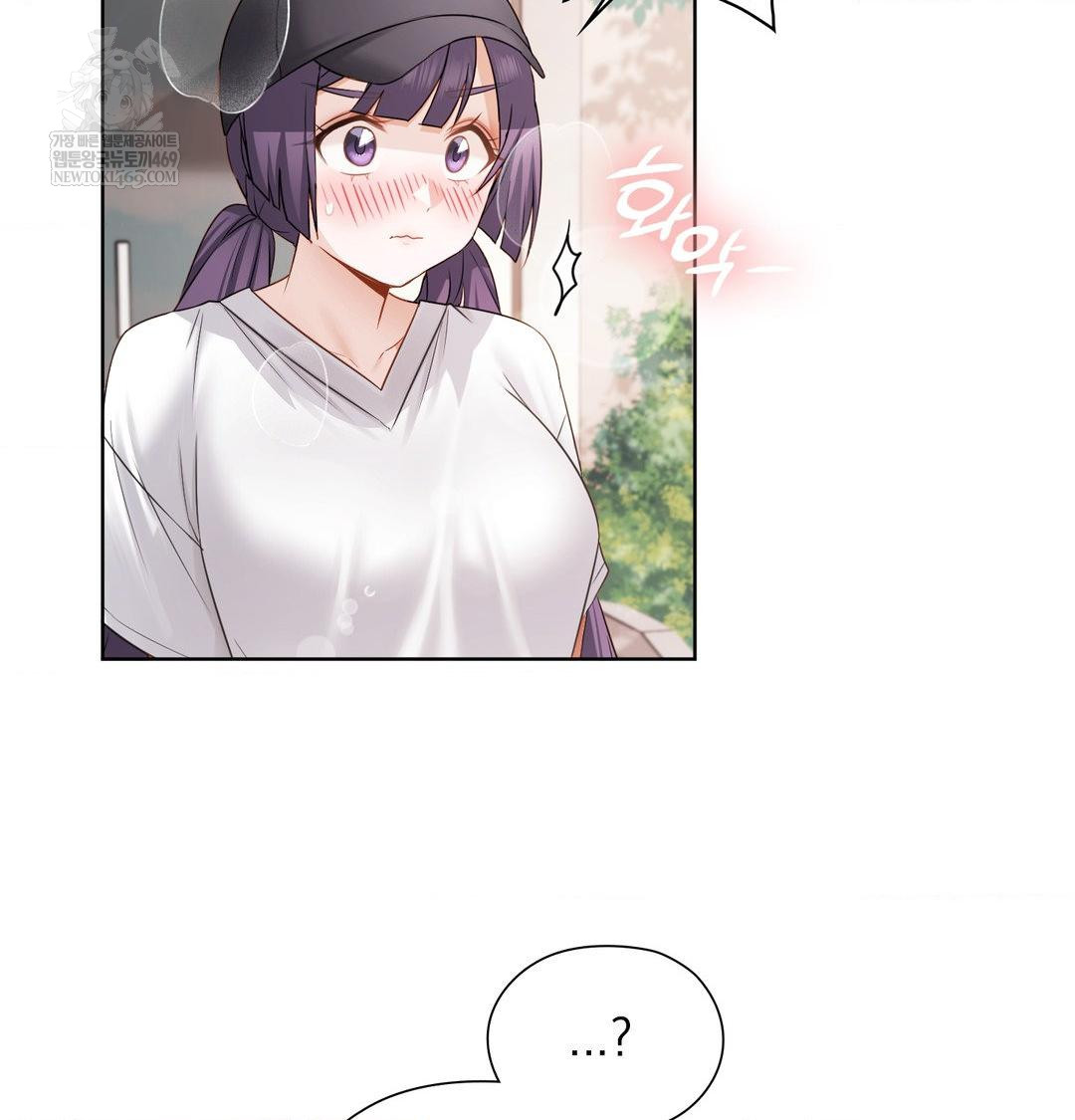 She Recommends a Harem Raw 88