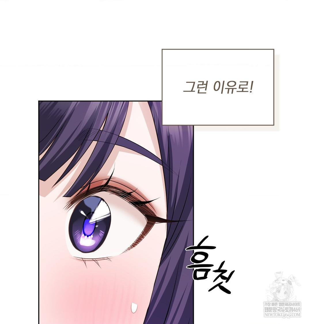 She Recommends a Harem Raw 10