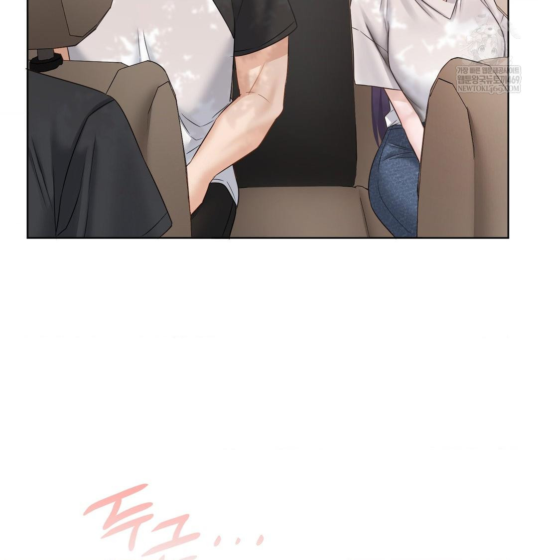 She Recommends a Harem Raw 93