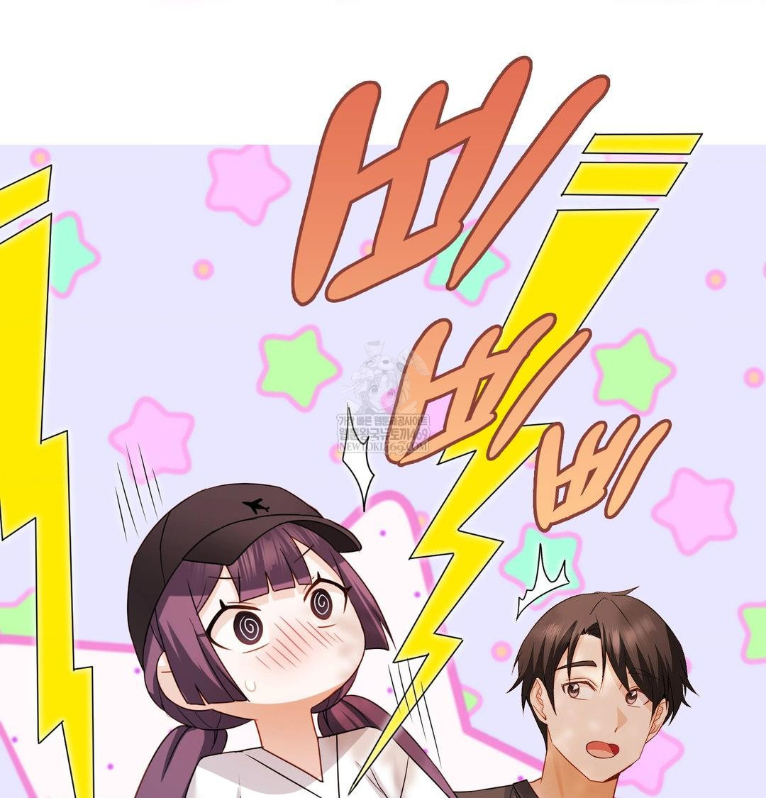 She Recommends a Harem Raw 102