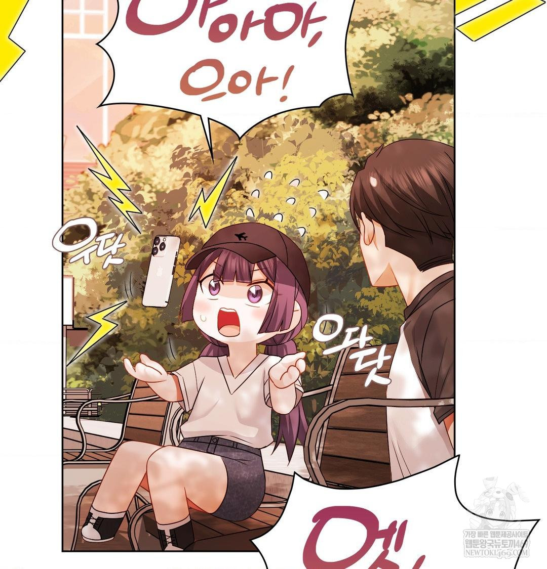 She Recommends a Harem Raw 104