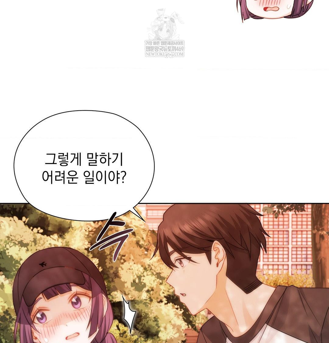 She Recommends a Harem Raw 109