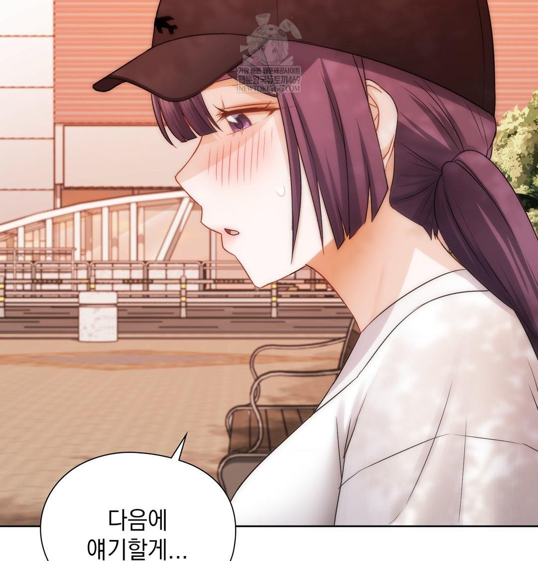 She Recommends a Harem Raw 113