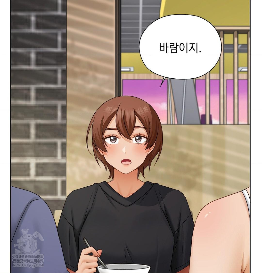 She Recommends a Harem Raw 21