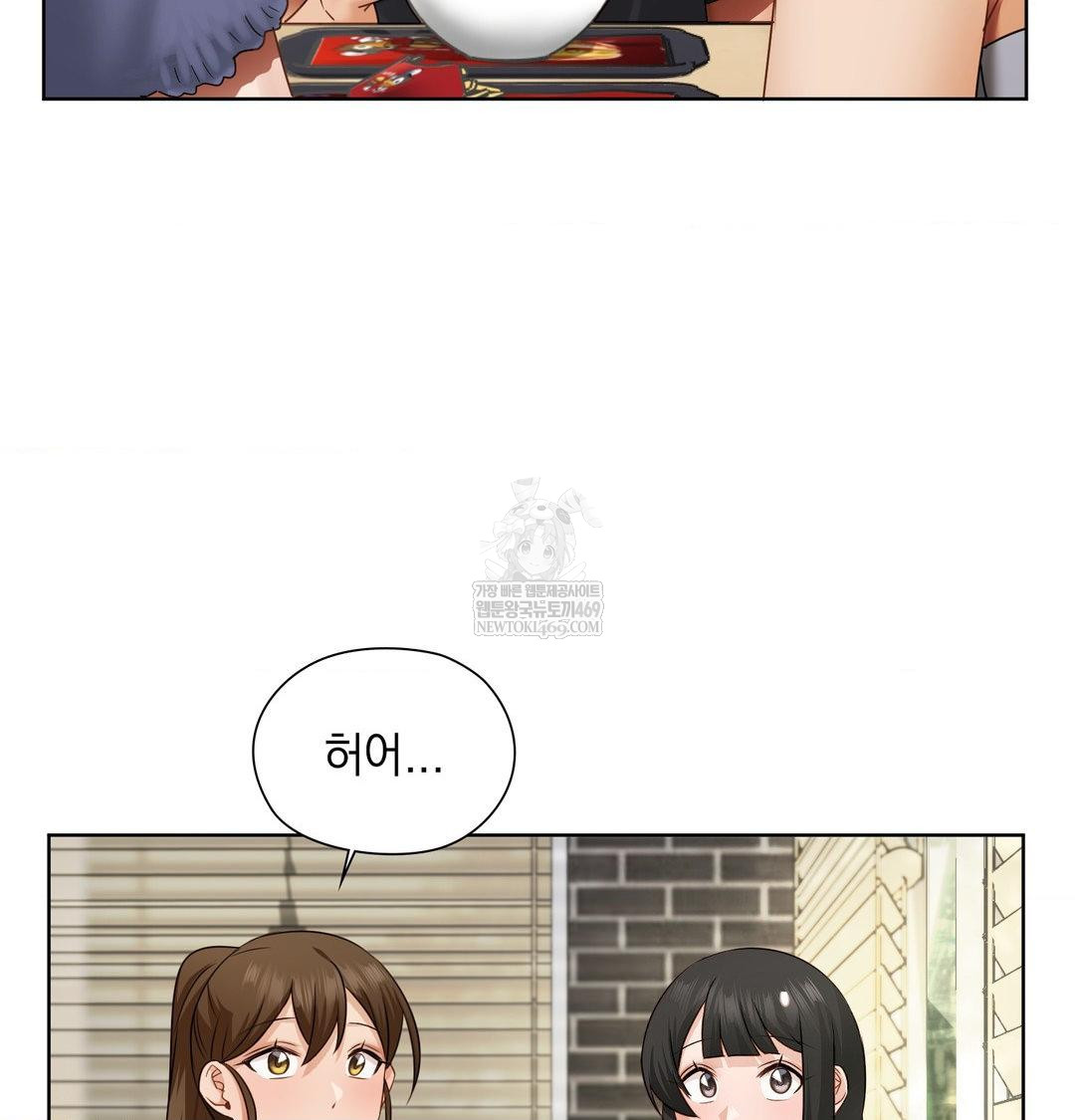 She Recommends a Harem Raw 22