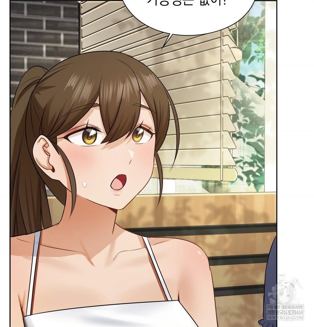 She Recommends a Harem Raw 24