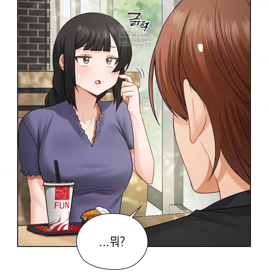 She Recommends a Harem Raw 28