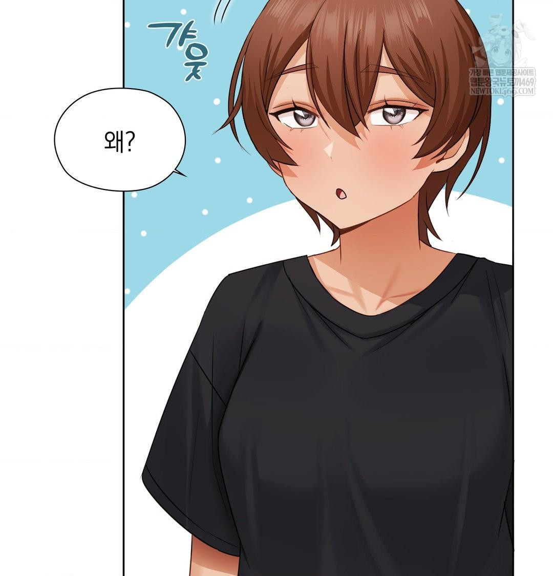 She Recommends a Harem Raw 31