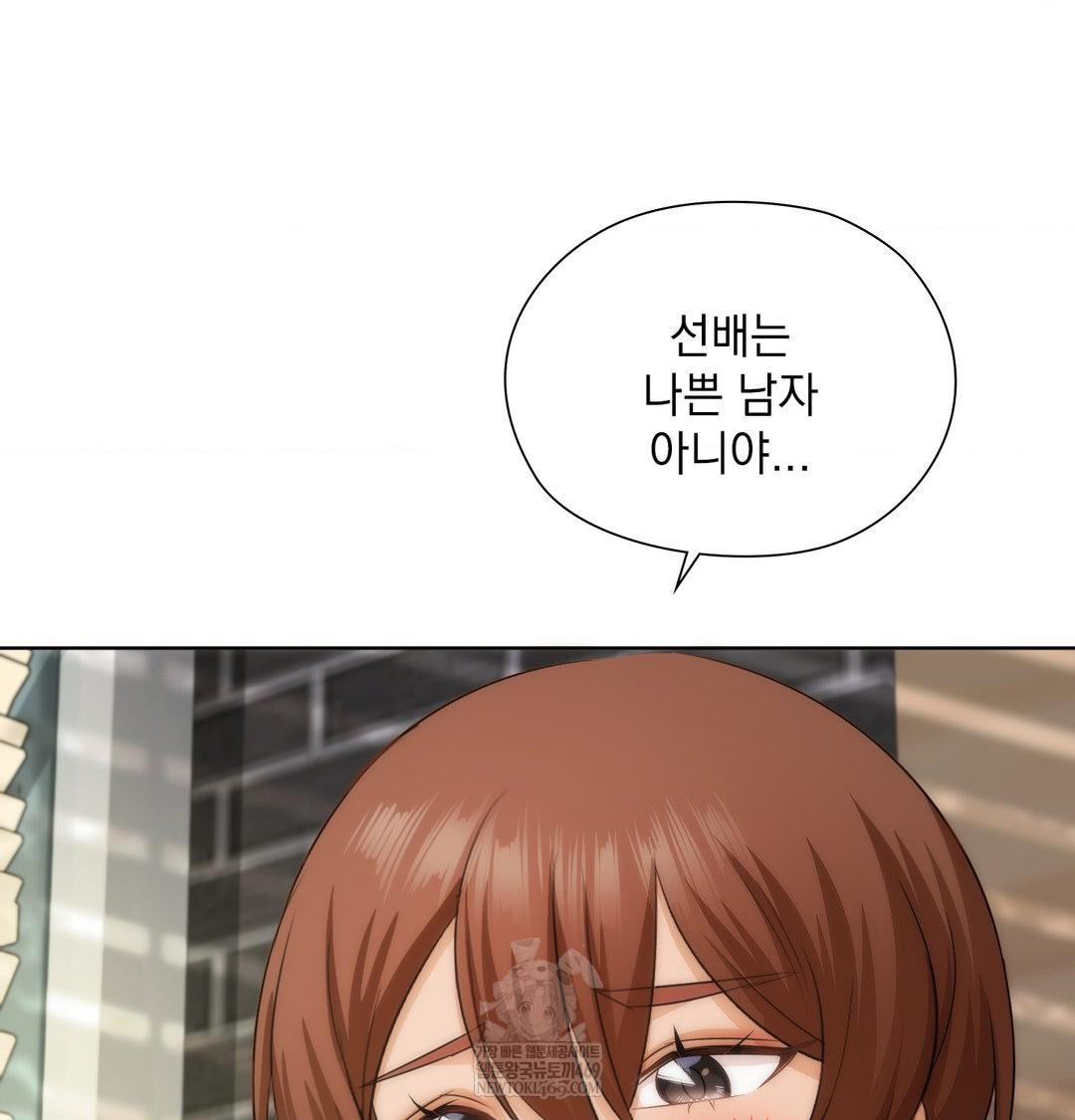 She Recommends a Harem Raw 34