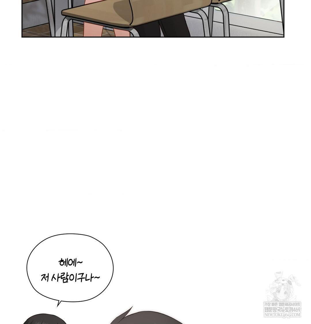 She Recommends a Harem Raw 5