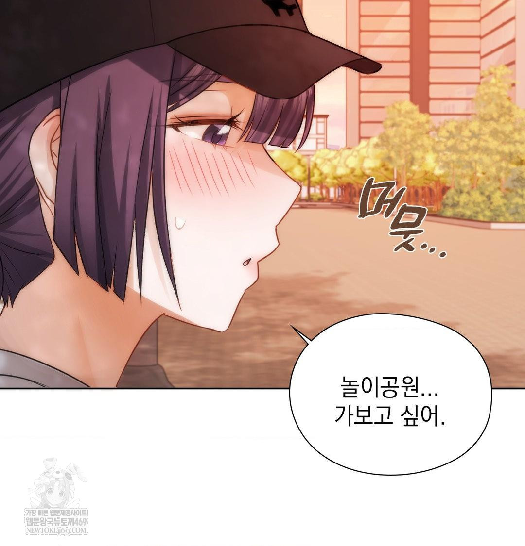 She Recommends a Harem Raw 56