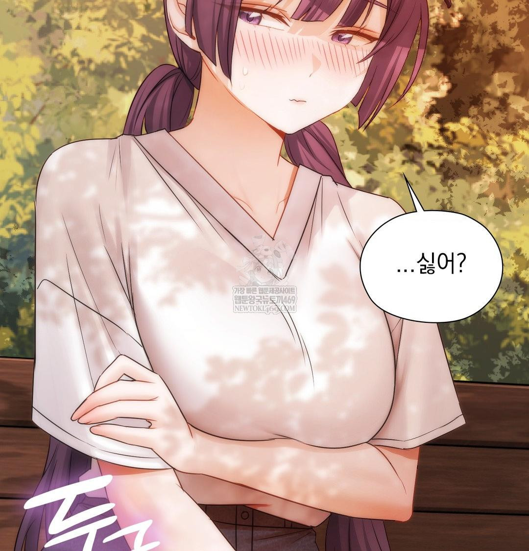 She Recommends a Harem Raw 70