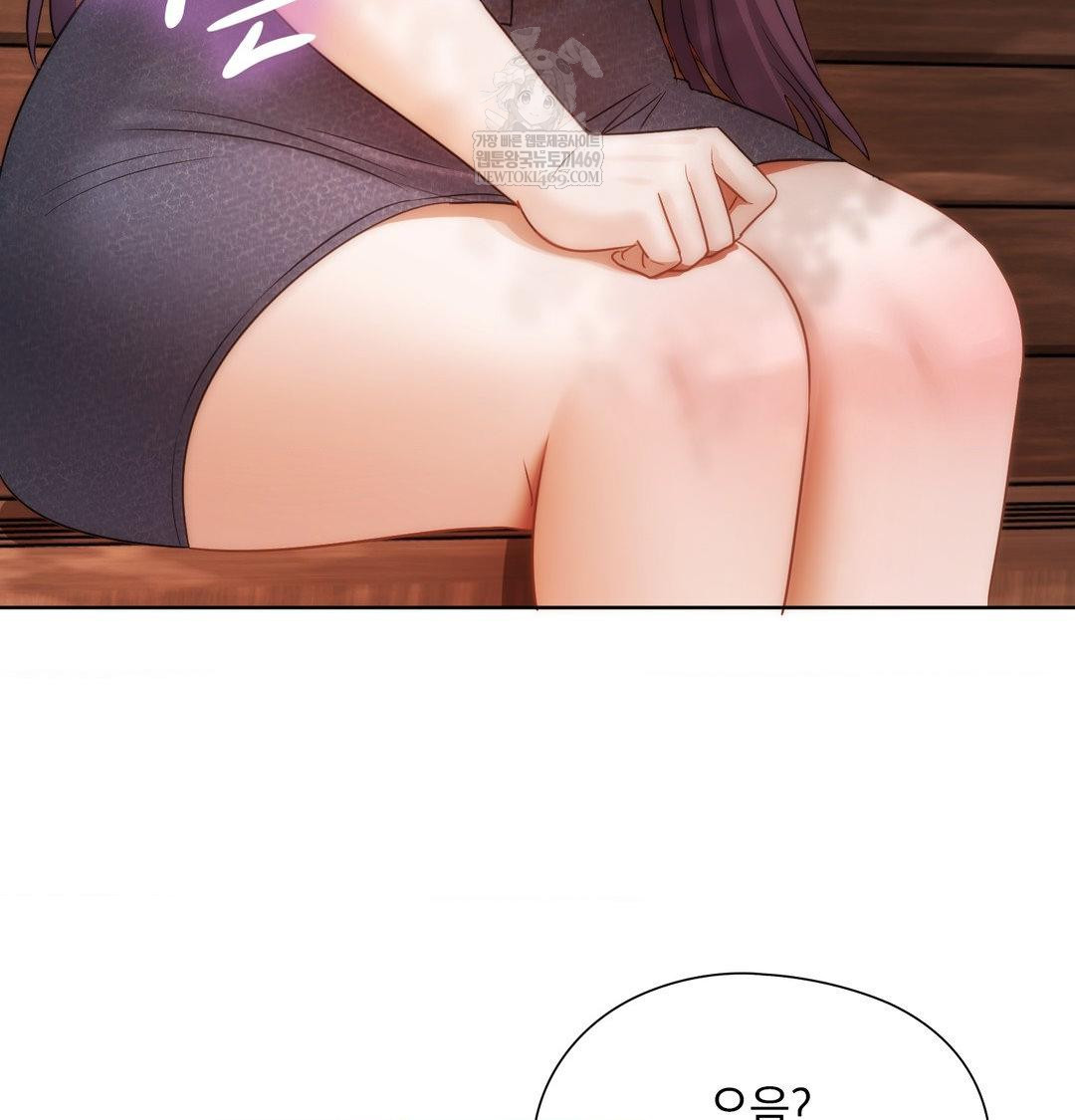 She Recommends a Harem Raw 71