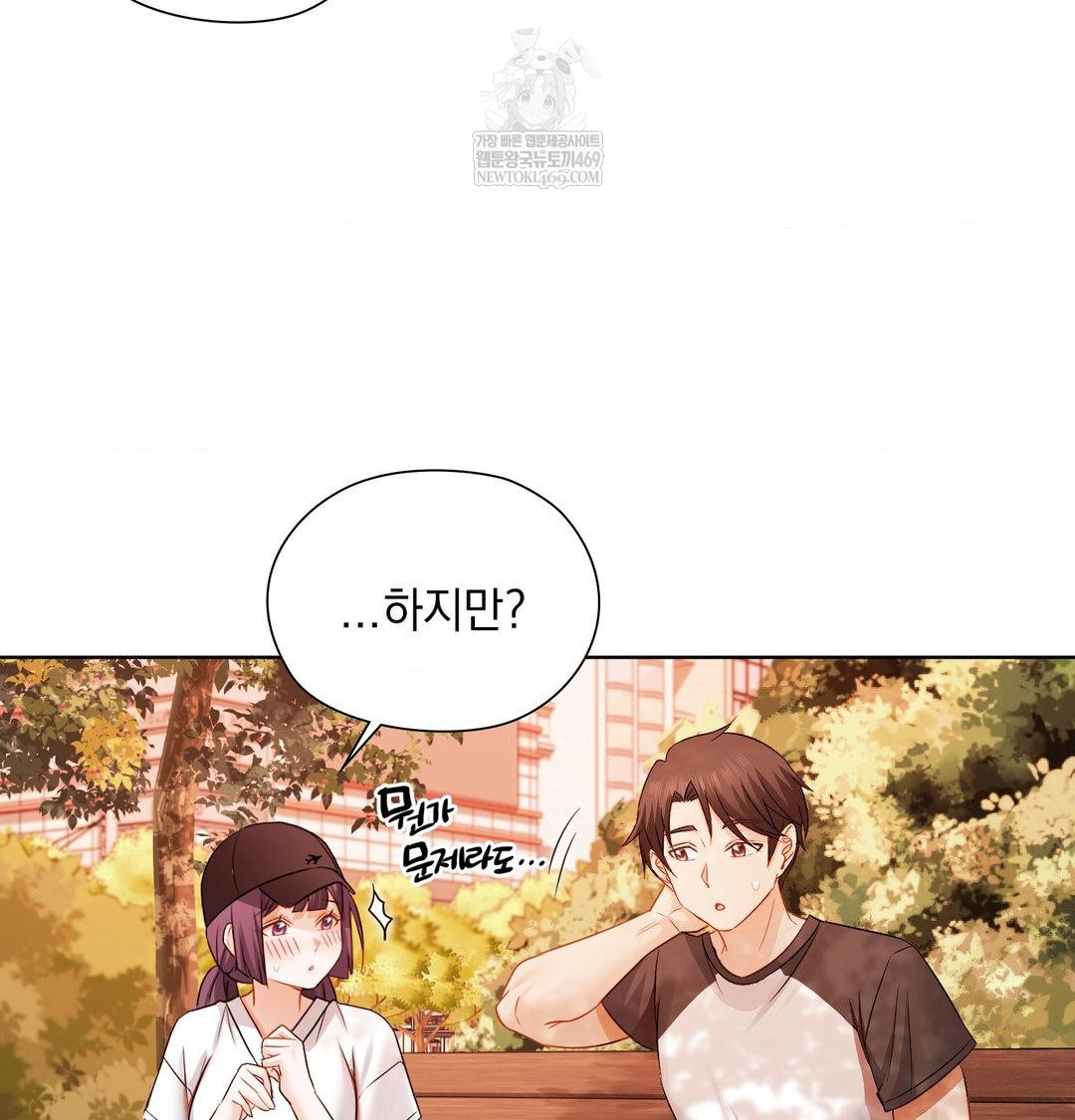 She Recommends a Harem Raw 73