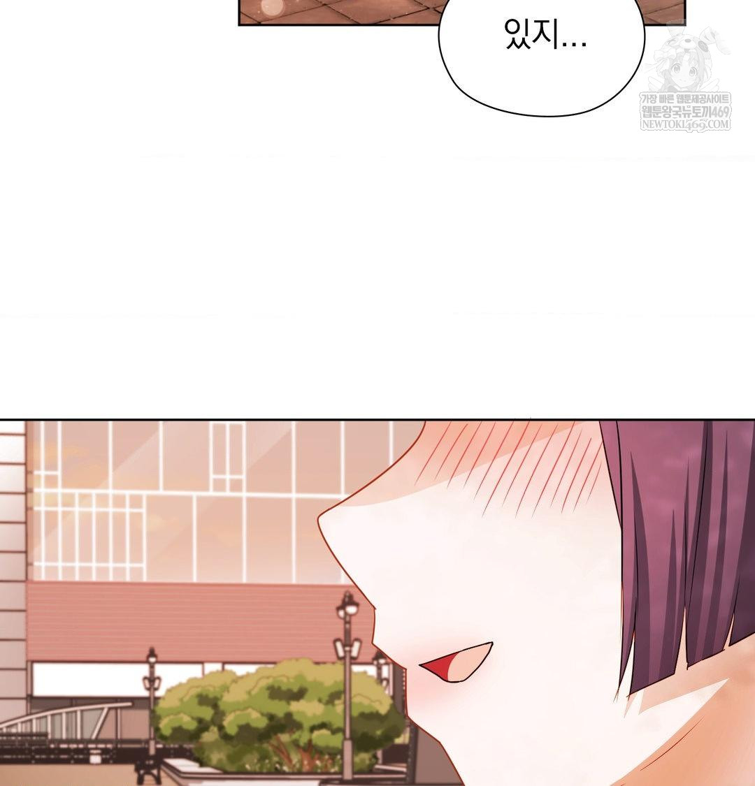 She Recommends a Harem Raw 80