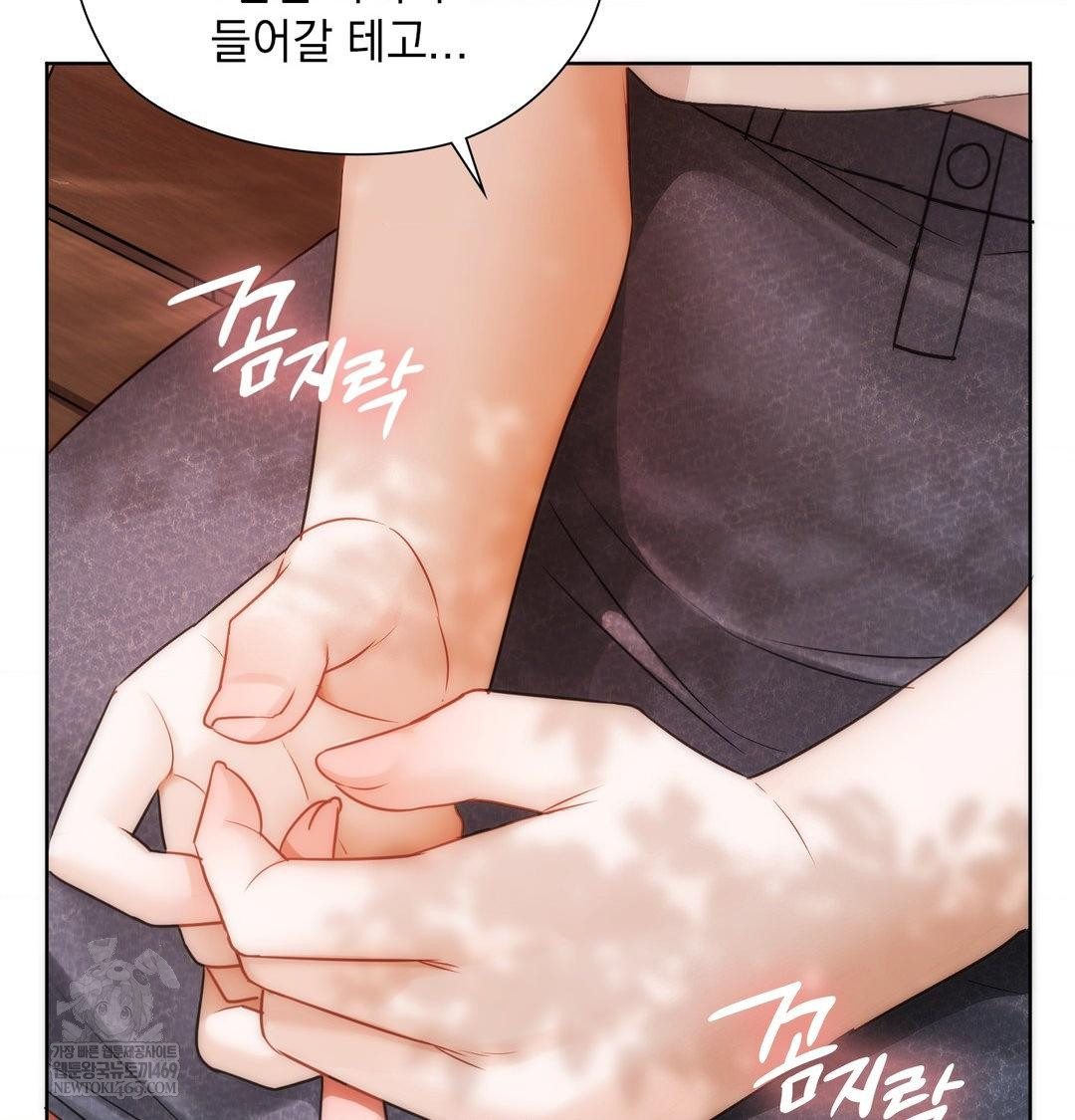 She Recommends a Harem Raw 86