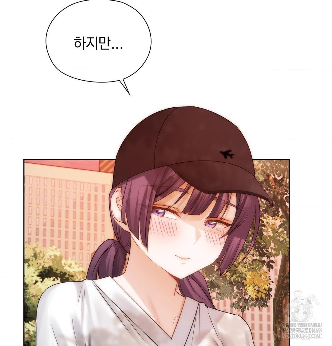 She Recommends a Harem Raw 90