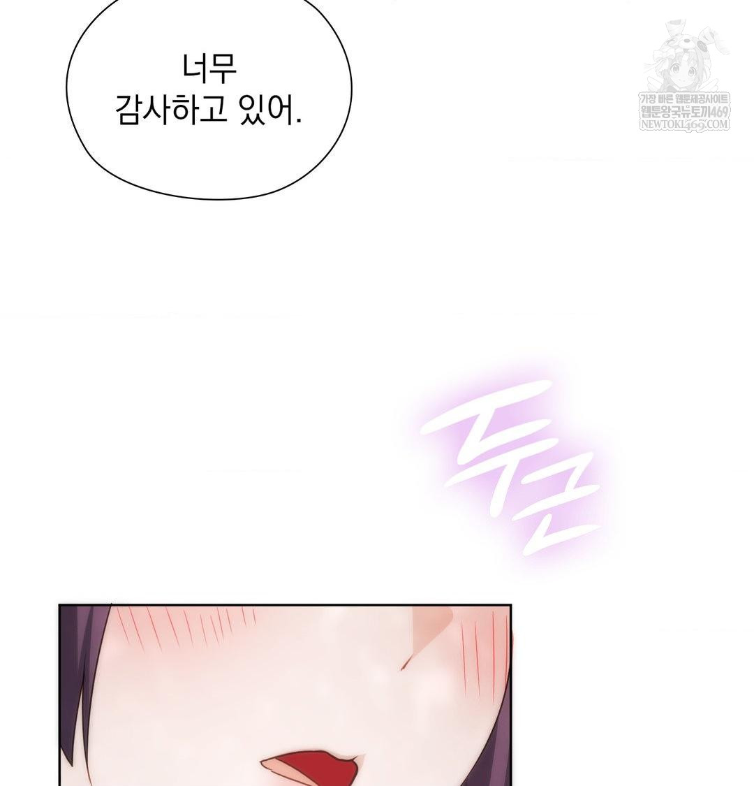 She Recommends a Harem Raw 100