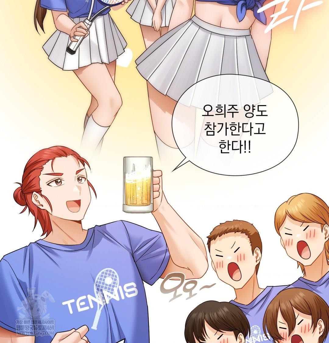 She Recommends a Harem Raw 17