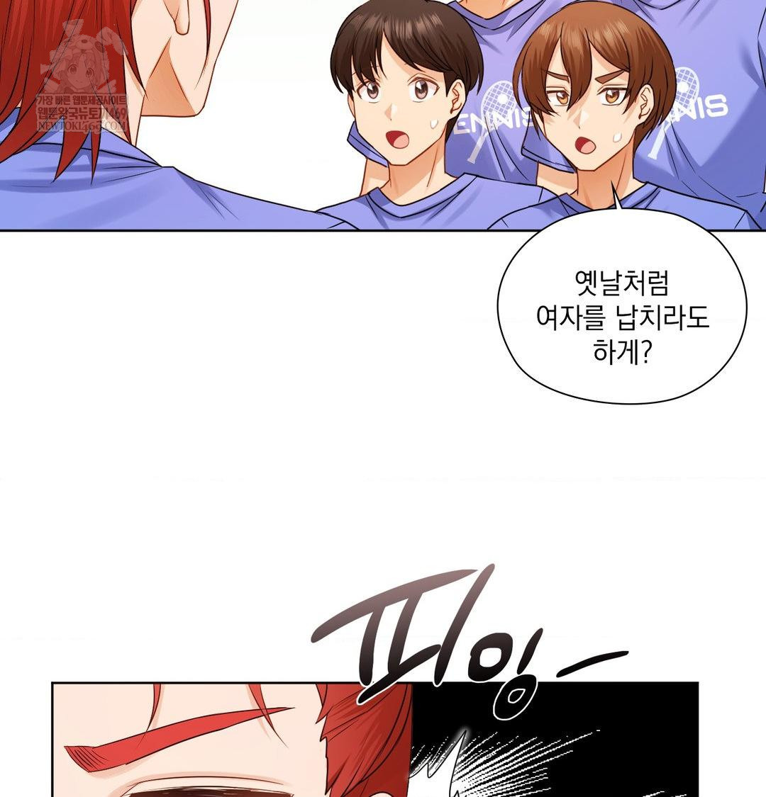 She Recommends a Harem Raw 21