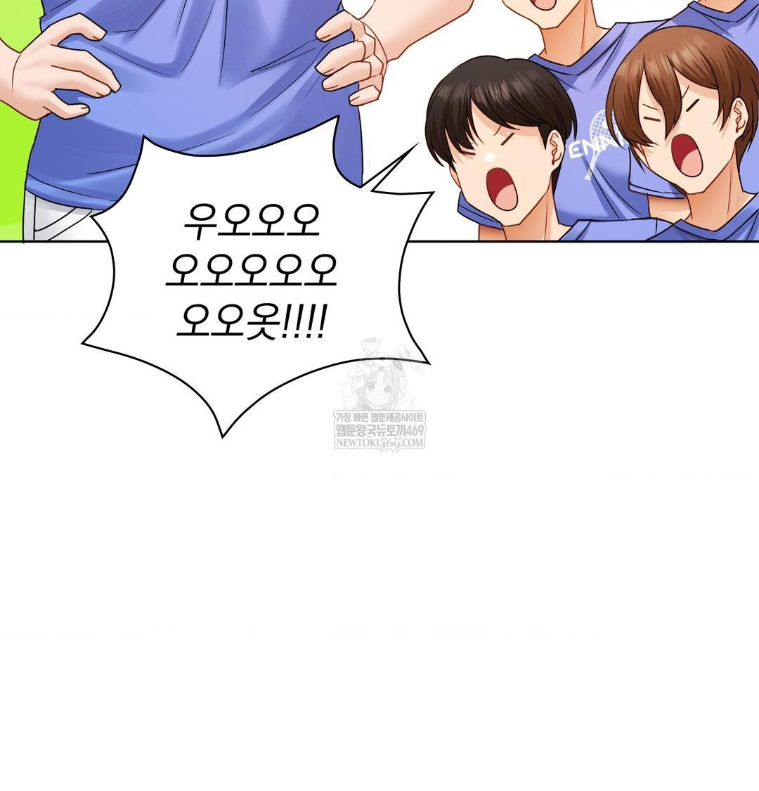 She Recommends a Harem Raw 24