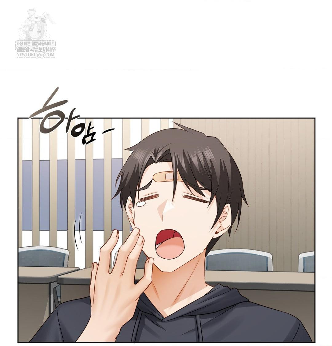 She Recommends a Harem Raw 29