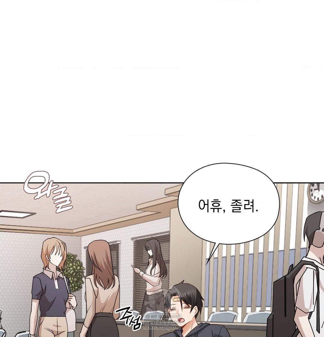 She Recommends a Harem Raw 30