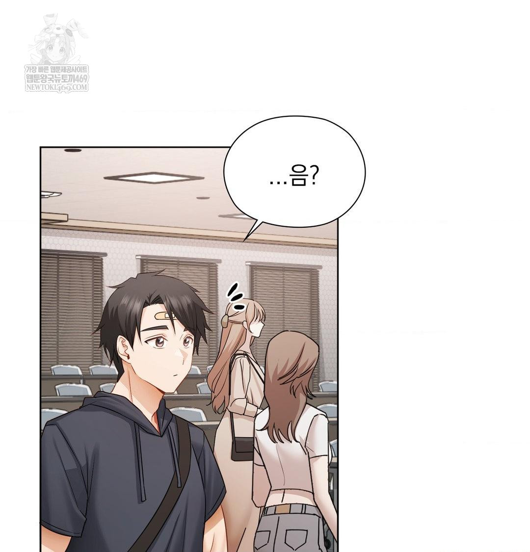She Recommends a Harem Raw 32