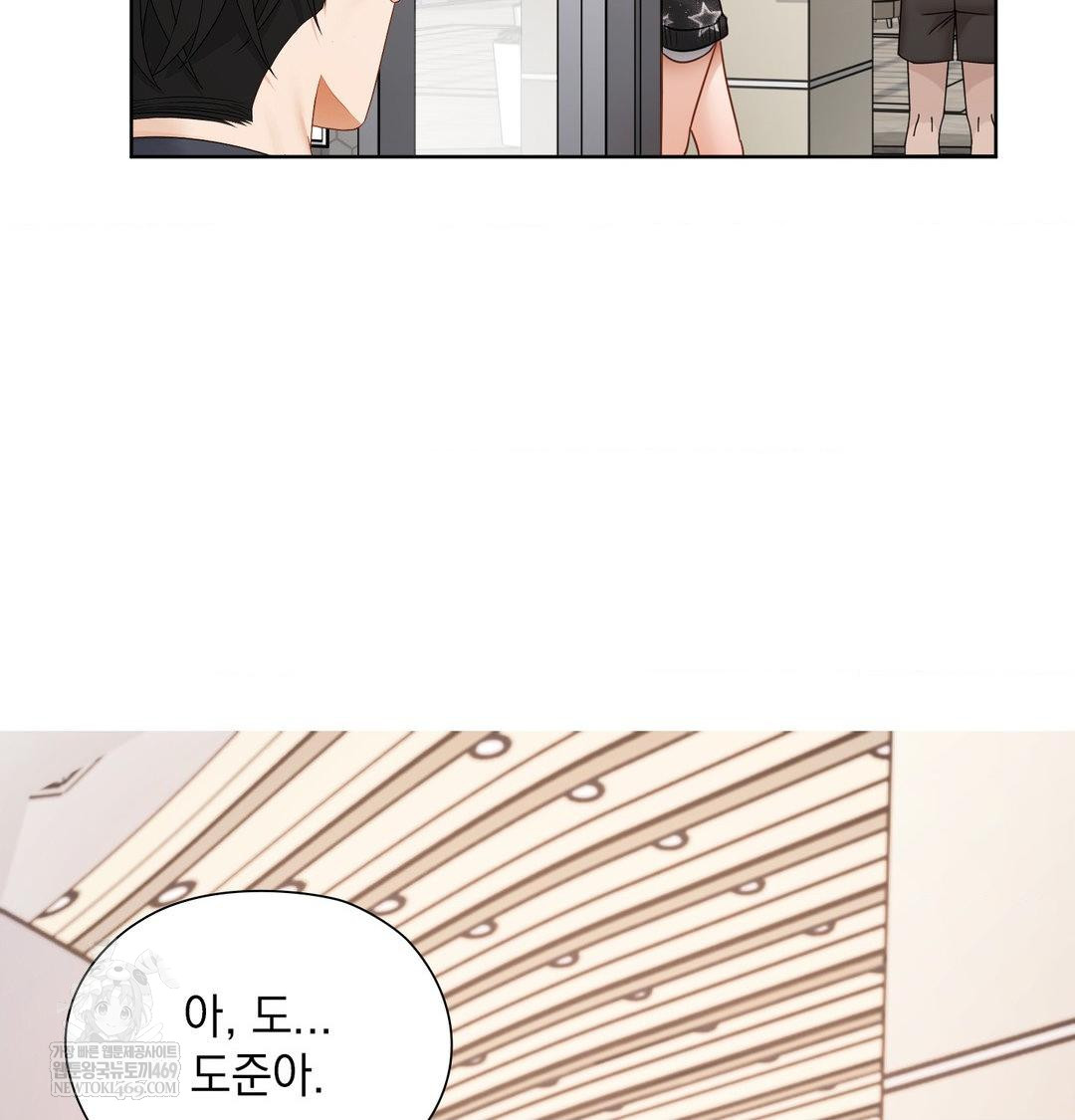 She Recommends a Harem Raw 34