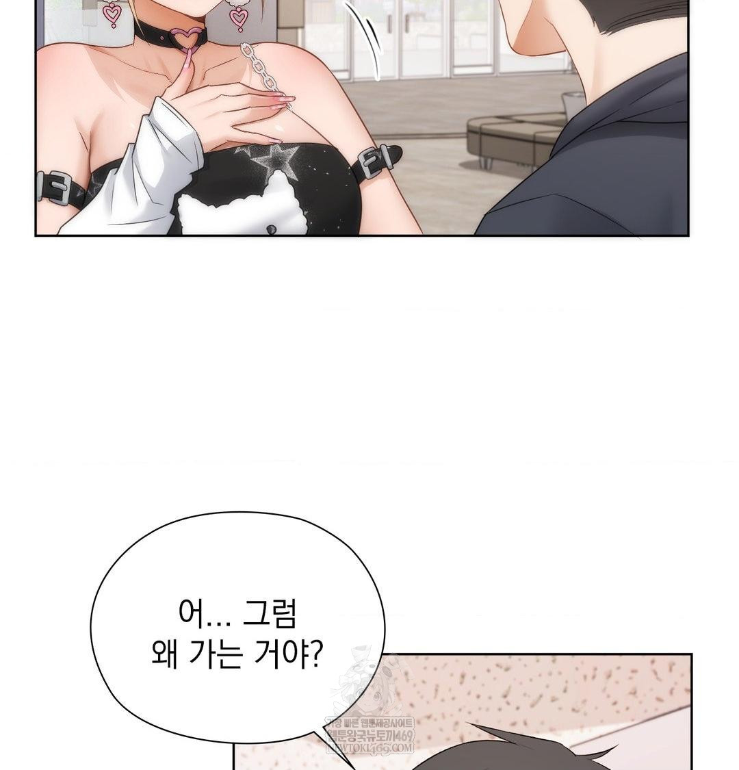 She Recommends a Harem Raw 53